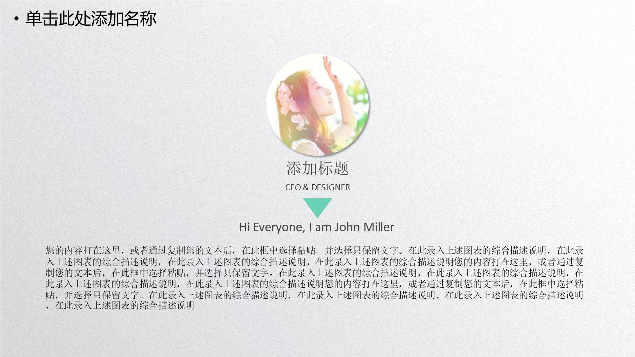 工作汇报 (1).pptx